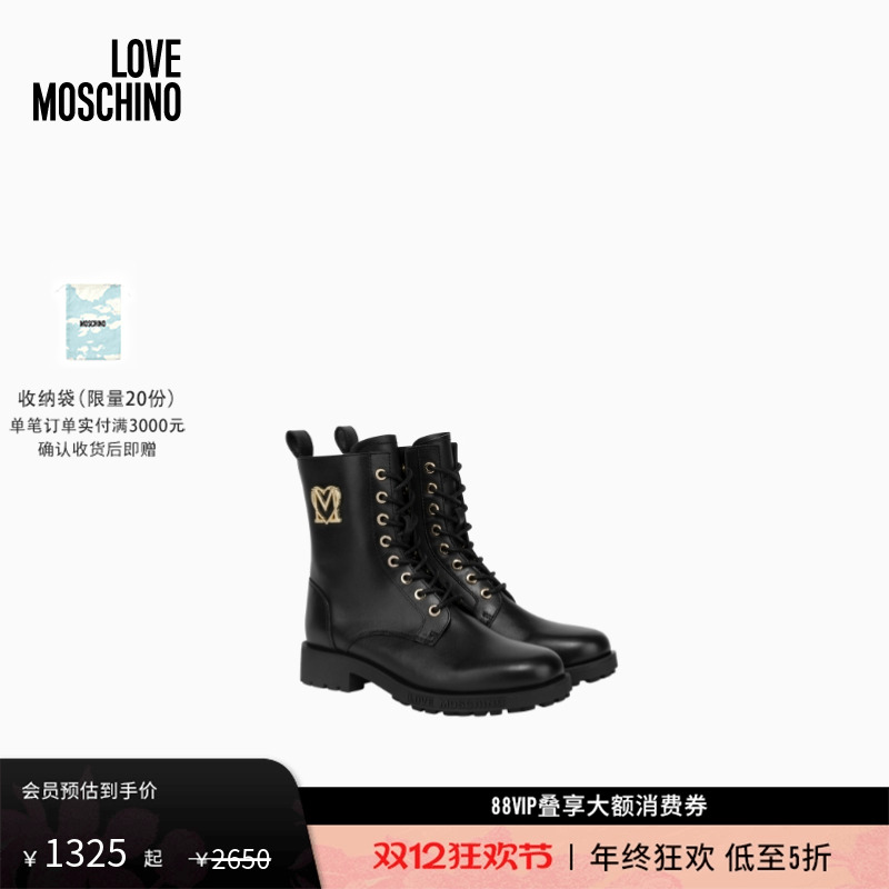 【礼物会员5折起】Love Moschino 25秋冬 女士牛皮系带开合中筒靴