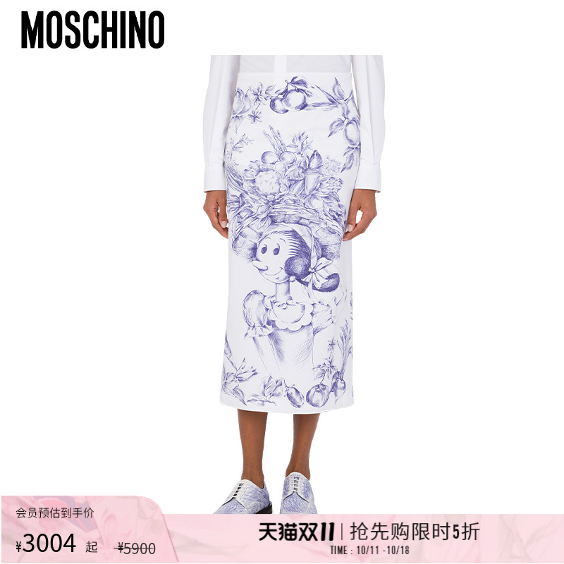 Moschino/莫斯奇诺 25春夏 女士奥利维亚棉府绸亲子款半身裙