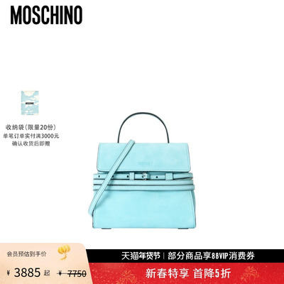 【礼物会员5折起】Moschino/莫斯奇诺  女士绒面革Tie Me手提包