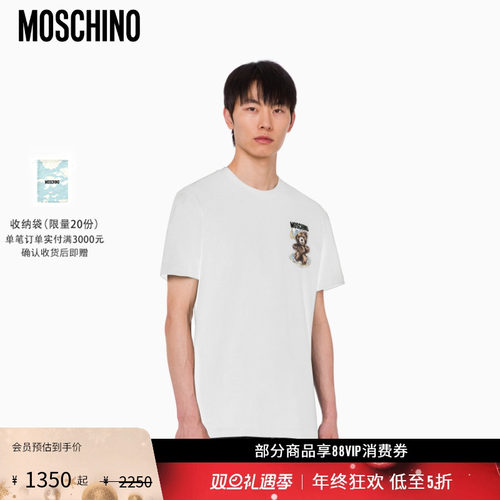 【礼物会员6折起】Moschino/莫斯奇诺  男士Teddy Bear棉质T恤