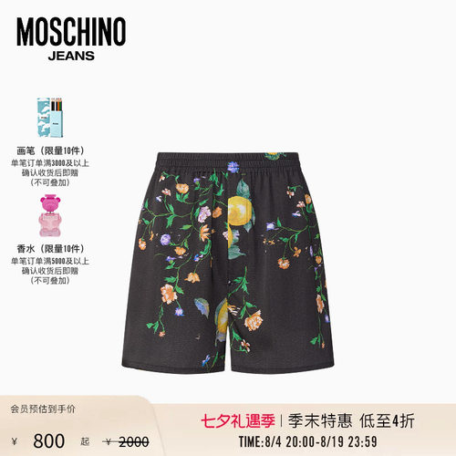 【季末特惠】Moschino Jeans 26早春 女士花卉印花图案抽绳短裤