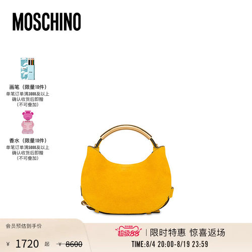Moschino/莫斯奇诺  Handle Me小号手提包
