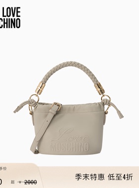 【季末特惠】Love Moschino26春夏 女士字母抽绳手提斜挎包