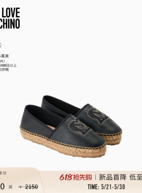 【新品首降】Love Moschino2026春夏 女士爱心徽标草编平底渔夫鞋
