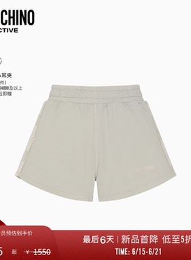 【特惠倒计时】Moschino Active 26早春 女士字母徽标装饰短裤