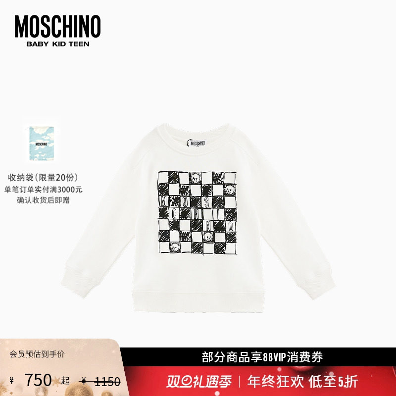 【礼物会员6折起】Moschino/莫斯奇诺 儿童格纹泰迪熊印花卫衣