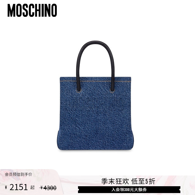 【低至5折】Moschino/莫斯奇诺  女士徽标牛仔布迷你包