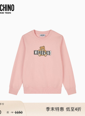 【季末特惠】Moschino/莫斯奇诺26早春儿童logo徽标泰迪熊卫衣