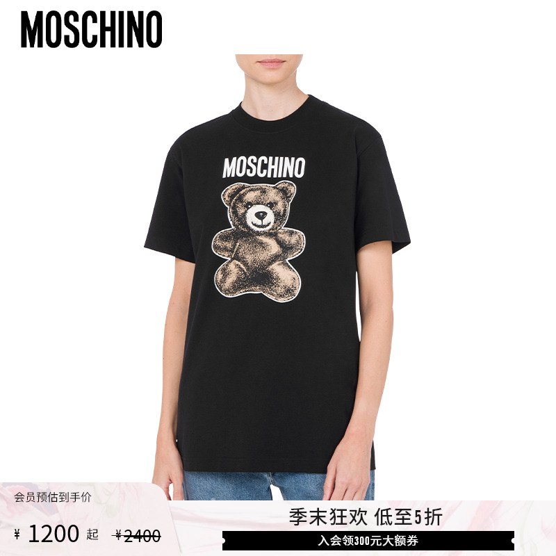 【低至5折】Moschino/莫斯奇诺  女士Moschino Teddy BearT恤