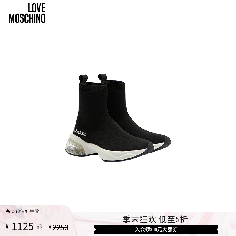 【低至5折】Love Moschino  女士Crystal Love连袜运动鞋