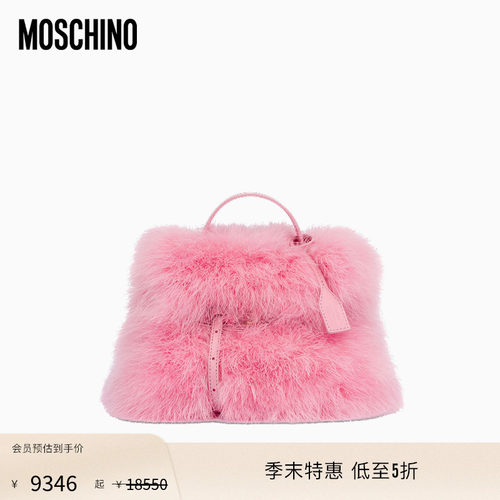 【季末特惠】莫斯奇诺 26早春女士Moschino Tie Me毛绒装饰手提包