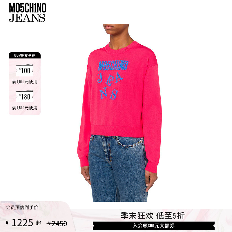 【低至5折】M05CH1N0 JEANS 女士撞色logo长袖圆领套头针织上衣