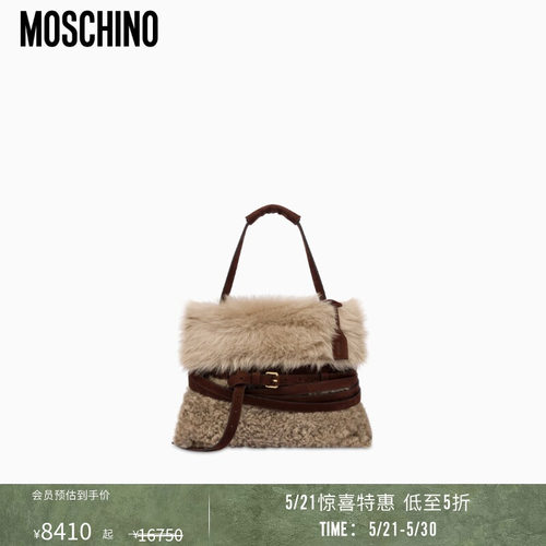 【特惠将至】Moschino/莫斯奇诺  女士 Tie Me 中号手提包