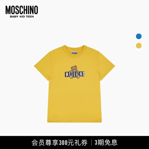 Moschino/莫斯奇诺26早春儿童logo徽标装饰泰迪熊T恤
