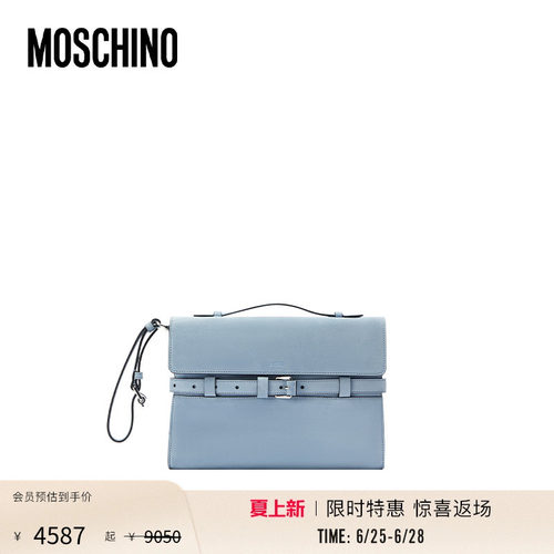 【特惠返场】Moschino/莫斯奇诺 男士Tie Me硬壳皮革手拿包