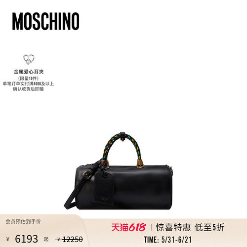 【惊喜特惠】Moschino/莫斯奇诺 编织手柄牛皮手提斜挎包