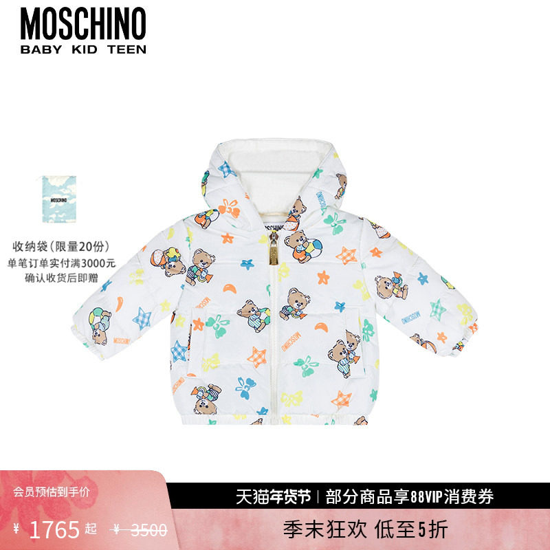 【新年特享5折起】Moschino/莫斯奇诺婴童全幅图案棉服连帽厚外套,童装/婴儿装/亲子装,棉袄/棉服,淘宝优惠券,粉丝福利购,淘宝优惠卷