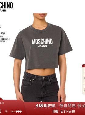 【惊喜特惠】Moschino Jeans女士对比色logo印花棉质短款T恤