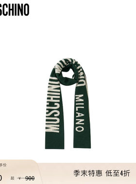 【季末特惠】Moschino/莫斯奇诺男女同款Moschino Milano印花围巾