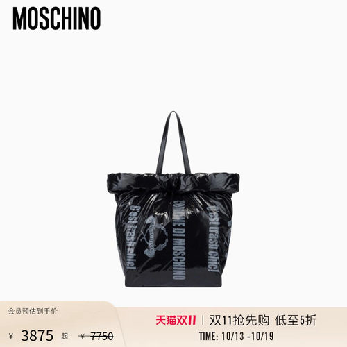 【惊喜特惠】Moschino/莫斯奇诺女士字母印花蓬松感手提包