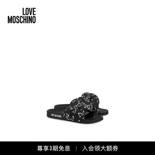Love Moschino 女士带印花的泳池拖鞋