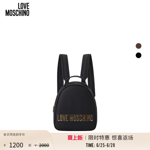 【特惠返场】Love Moschino  女士字母印双肩包