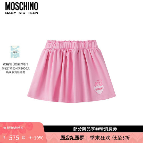 【新年特享5折起】Moschino/莫斯奇诺 儿童Teddy Bear印花半身裙