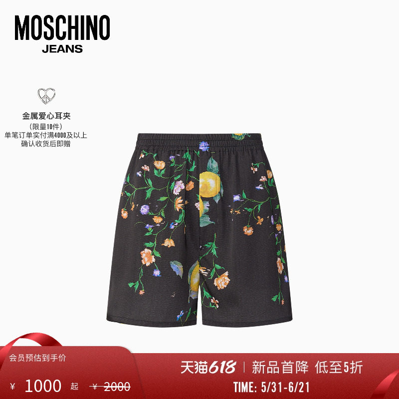 【新品首降】Moschino Jeans 26早春 女士花卉印花图案抽绳短裤
