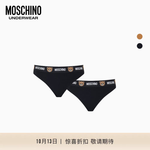 Moschino underwear 女士泰迪熊刺绣内裤两条装