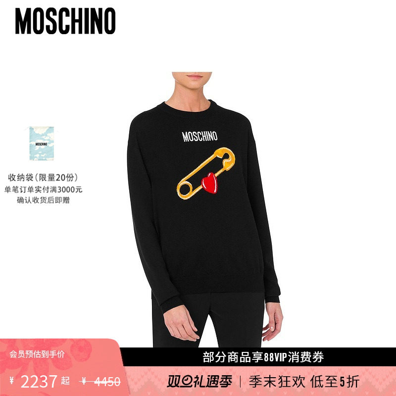 【礼物低至5折】Moschino/莫斯奇诺   女士心形安全别针套衫卫衣