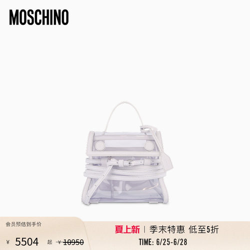 【季末特惠】Moschino/莫斯奇诺 26早春女士透明效果Tie Me手提包