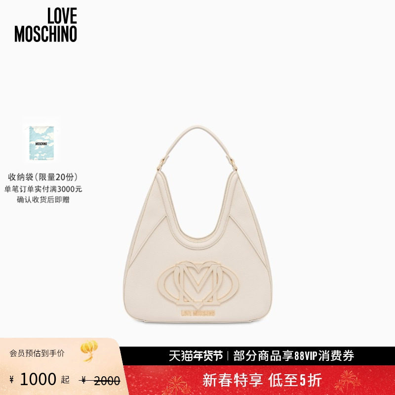 【礼物会员5折起】Love Moschino 25早秋 女士超大logo手提腋下包,箱包皮具/热销女包/男包,通用款女包,淘宝优惠券,粉丝福利购,淘宝优惠卷