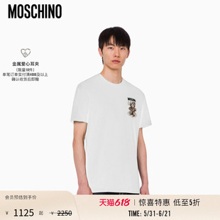 【惊喜特惠】Moschino/莫斯奇诺 男士Teddy Bear棉质T恤