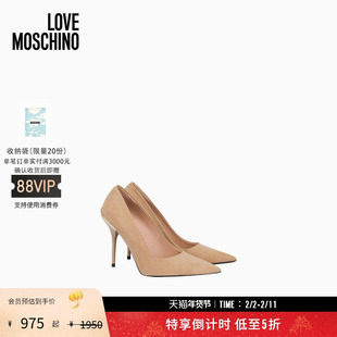 【特享倒计时】Love Moschino 25秋冬 女士裸色绒面革高跟鞋