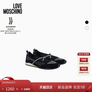 【新品首降】Love Moschino26早秋 女士字母织带玛丽珍休闲平底鞋