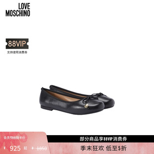 Moschino Love 女士蝴蝶结心形吊饰芭蕾鞋 礼物低至5折
