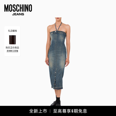 Moschino Jeans 26早春 女士挂脖抹胸设计牛仔连衣裙