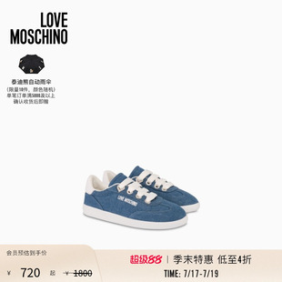 【季末】Love Moschino  26早春 女士丹宁牛仔复古德训鞋