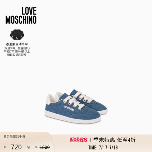 【季末特惠】Love Moschino  26早春 女士丹宁牛仔复古德训鞋
