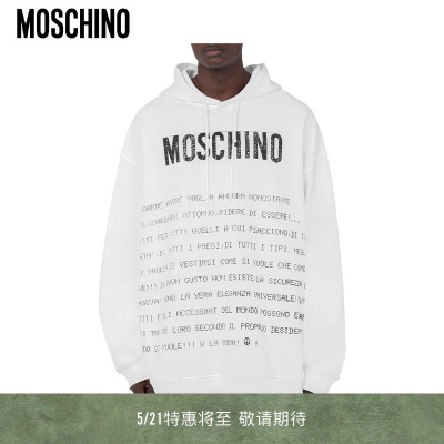 【特惠将至】Moschino/莫斯奇诺男士Archive Message 连帽卫衣