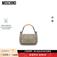 【礼物会员5折起】Moschino/莫斯奇诺 女士Handle Me绒面手提包