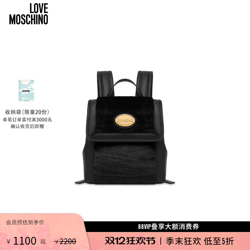 【礼物低至5折】Love Moschino女士中号人造皮草双肩包
