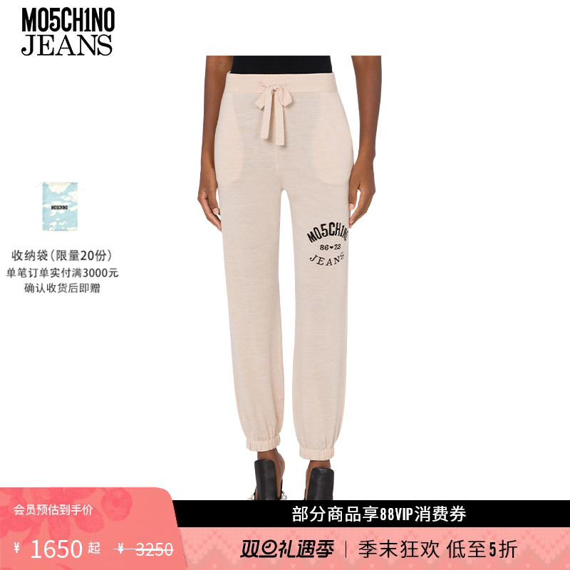 【礼物低至5折】M05CH1N0 JEANS  女士logo印花羊毛长裤