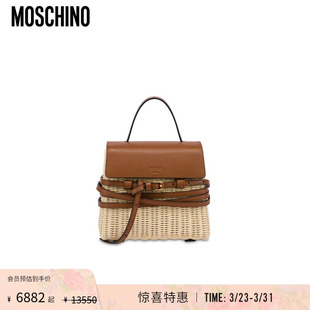 限时特享 Tie Moschino 女士 Me小号藤编单肩手提包 莫斯奇诺