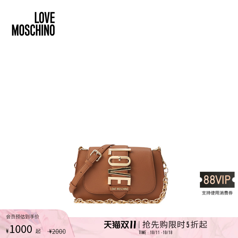 【限时5折起】Love Moschino  女士金属徽标装饰单肩斜挎包