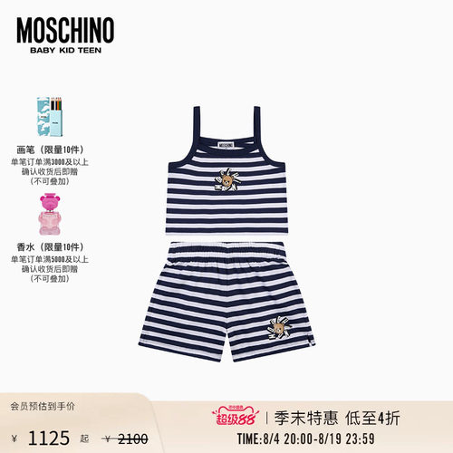【季末特惠】Moschino/莫斯奇诺 26早春 儿童泰迪熊背心短裤套装