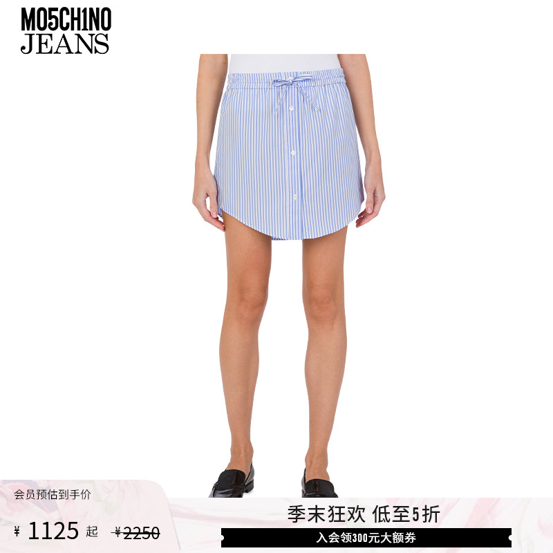 【礼物低至5折】M05CH1N0 JEANS 25春夏 女士竖条纹棉质半身裙