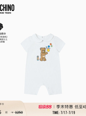 【季末特惠】莫斯奇诺26早春婴童泰迪熊春日气息连体衣爬行服哈衣
