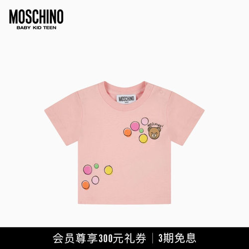 Moschino/莫斯奇诺26早春婴童彩色波点装饰泰迪熊T恤