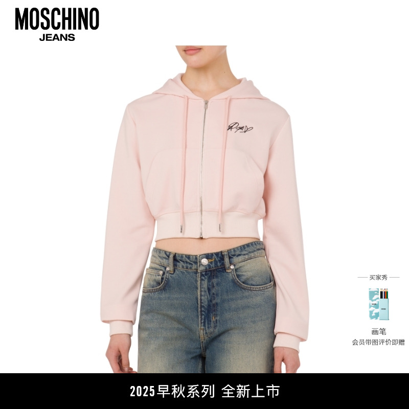Moschino Jeans 25早秋 女士刺绣棉质短款连帽卫衣